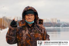 Кубок выставки "Охота и рыболовство на Руси"  19-20 февраля 2022